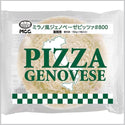 ミラノ風ジェノベーゼピッツァ 150g