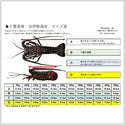 活〆冷凍国産伊勢海老（千葉県）300/400ｇ 3kg