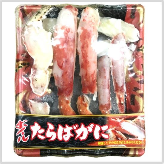 【数量限定】ボイルたらばハーフポーション 400g カニ かに 蟹