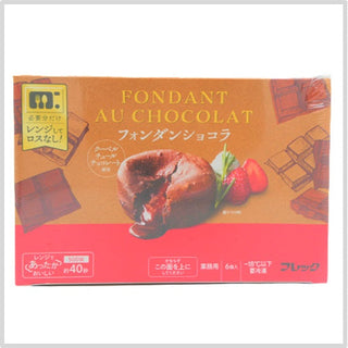 冷凍 味の素 フレック 業務用フォンダンショコラ 85g×6個 (クーベルチュールチョコレート使用)