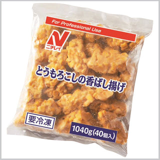 ニチレイフーズ とうもろこしの香ばし揚げ 1040g