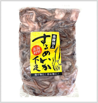 スルメイカ下足(加熱用）1kg