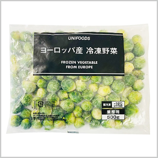 ユニフーズ 芽キャベツ 500g ( 約1.5~2.5cm / きゃべつ / バラ凍結 )