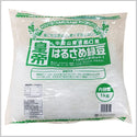 皇帝 はるさめ 緑豆 1kg ( 約 18cm / 春雨 )