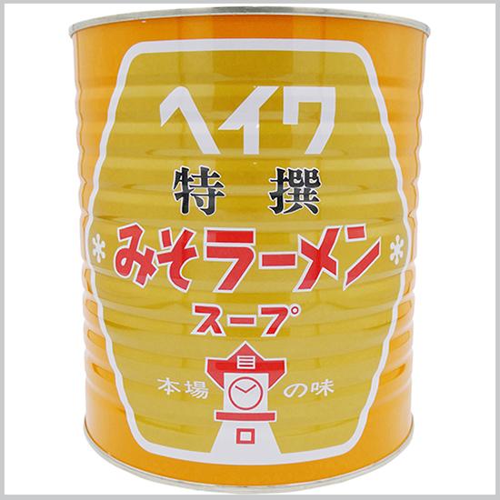平和 味噌ラーメンスープ 1号缶