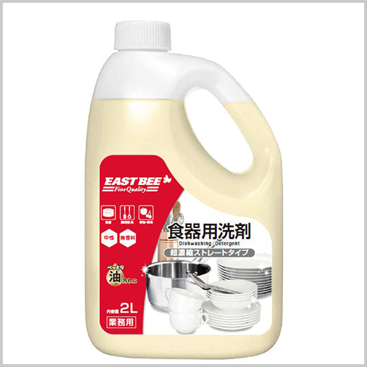 EAST BEE 食器用洗剤超濃縮ストレートタイプ 2L