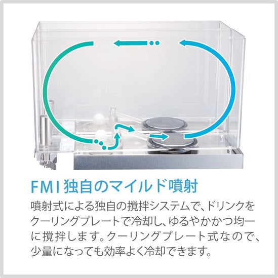 FMI ドリンクスター コールドドリンクディスペンサー DSー10WCF