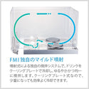 FMI ドリンクスター コールドドリンクディスペンサー DSー10WCF