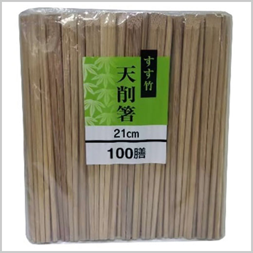 大和　すす竹天削箸２１ｃｍ　１００本