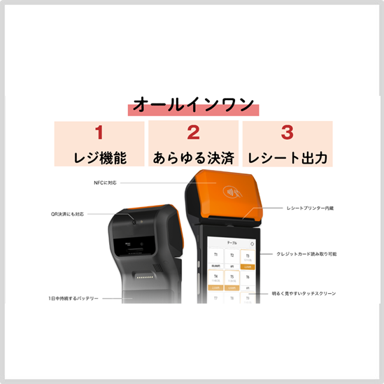 最終価格 ブレイン blayn Android POSレジ レシートプリント 最終価格 ブレイン blayn Android POSレジ レシートプリント