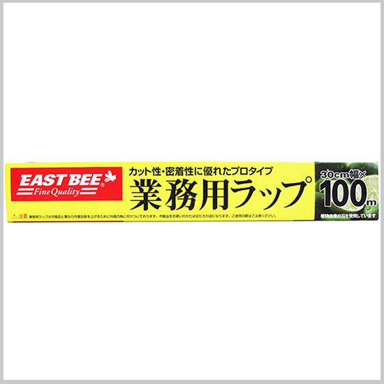 EAST BEE 業務用ラップ 30cm×100m
