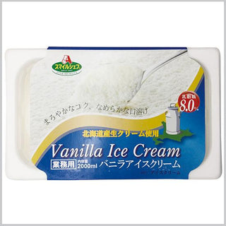 スマイルシェフ バニラアイスクリーム 2L 業務用 冷凍 シャーベット