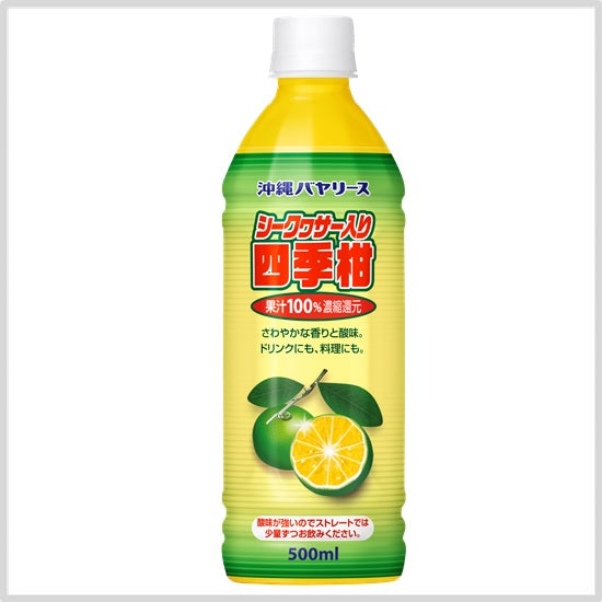 沖縄バヤリース 四季柑ジュース１００％ 500ml