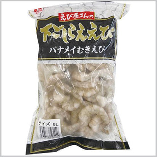 ニチレイフレッシュ 下ごしらえ バナメイ むきえび 8L 1kg ( 海老 / エビ / バラ凍結 )