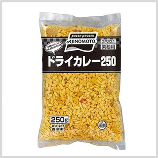 味の素 ドライカレー 250g ( 国産米 / ピラフ / 炒飯 / 個食 )