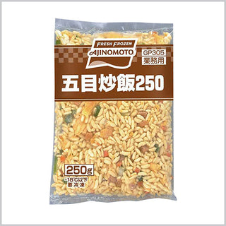 味の素 五目炒飯 250g ( チャーハン / 焼き飯 / 個食 )