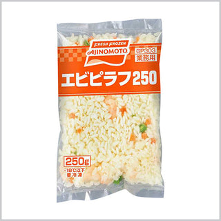 味の素 エビピラフ 250g ( 焼き飯 / 洋食 / 個食 )