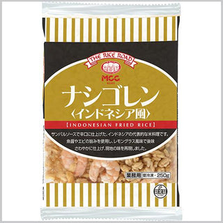 ナシゴレン ( インドネシア風 ) 250g ( 炒め飯 / 焼き飯 / ピラフ / 個食 )