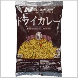 ドライカレー 250g ( ピラフ / カレー / 個食 )