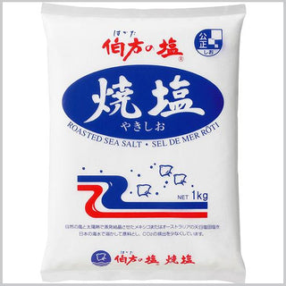 伯方の塩 焼塩 1kg ( はかたの塩 / 焼き塩 / サラサラタイプ )