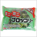 ユニフーズ ミニミニ ブロッコリー 500g ( 約2~3cmカット / バラ凍結 / 自然解凍可能 )