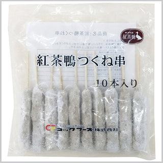 紅茶鴨つくね串 35g×10本 ( つくね棒 / 焼き鳥 / やきとり )