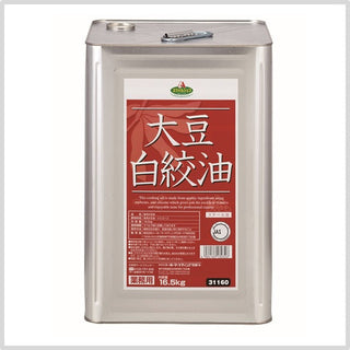 ≪個別送料990円≫ スマイルシェフ 大豆白絞油 16.5kg