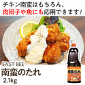 EAST BEE 南蛮のたれ  2.1kg