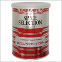 EAST BEE カイエンペッパーパウダーＭ缶 200g ( カエンペッパー / チリペッパー )