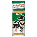 エスビー食品 山椒の粉 8g  ( サンショウ / サンショ / サンショウパウダー )