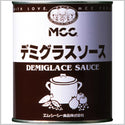 MCC デミグラスソース 2号缶