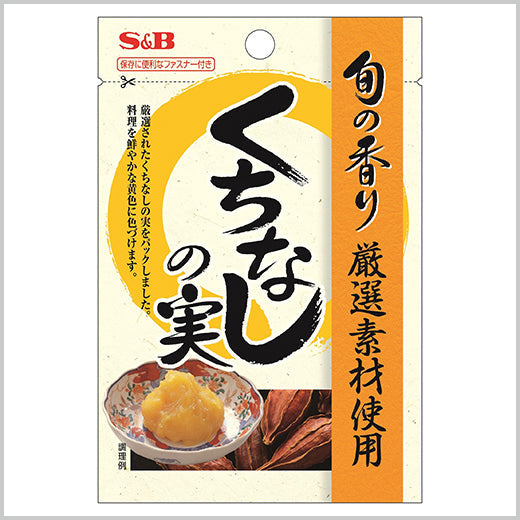 エスビー 旬の香り くちなしの実 5個 ( クチナシ / 梔子 )