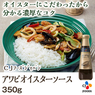 CJ bibigo アワビオイスターソース 350g