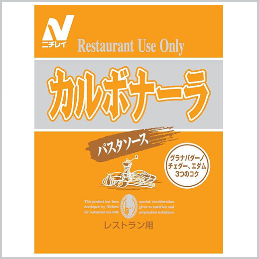 カルボナーラ  140g