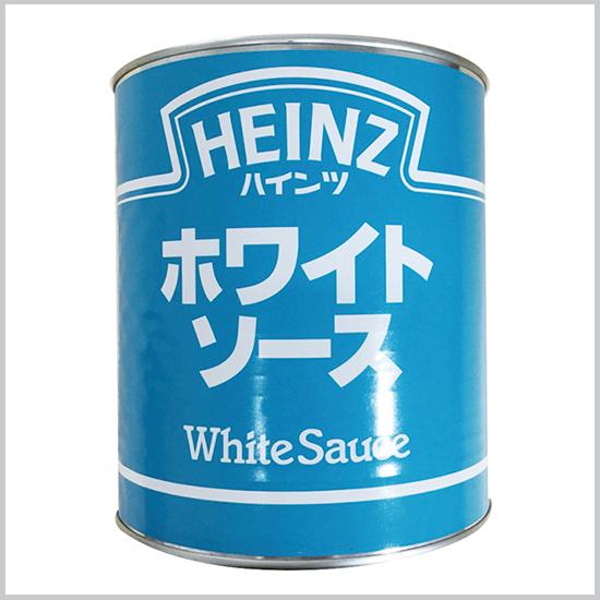 ハインツ ホワイトソース  1号缶