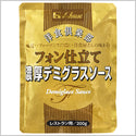 洋食倶楽部 フォン 仕立て 濃厚 デミグラスソース 200g ( デミソース / 洋食 )