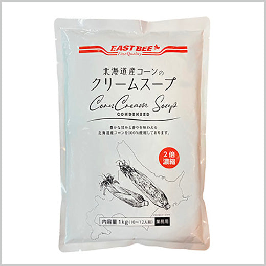 【北海道フェア】EAST BEE 北海道産コーンのクリームスープ 1kg