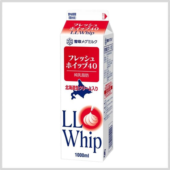 LLホイップ40(純乳脂肪) 1L | A-プライス | A-プライスオンラインショップ