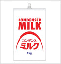 雪印 コンデンスミルク 1kg ( 練乳 / かき氷 / 業務用 / 大容量 )