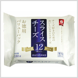 ムラカワ お徳用スライスチーズ 12枚（180g）
