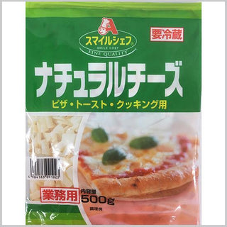 【お取り寄せ商品】スマイルシェフ ピザトースト用チーズ 500g