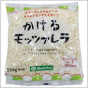 かけるモッツァレラ 500g ( モッツアレラチーズ / シュレッドチーズ / ナチュラルチーズ / cheese )