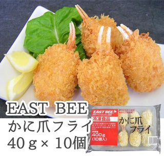 EAST BEE かに爪フライ 40g×10個